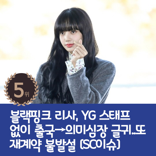 [카드뉴스] 지난주 핫이슈, 리키♥하림 동거 첫날 묘한 '신경전'