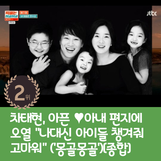 [카드뉴스] 지난주 핫이슈, 리키♥하림 동거 첫날 묘한 '신경전'