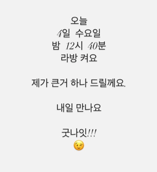 '♥상철과 현커 의혹' 영숙, 라방 예고 "큰거 하나 터트린다" 의미심장…
