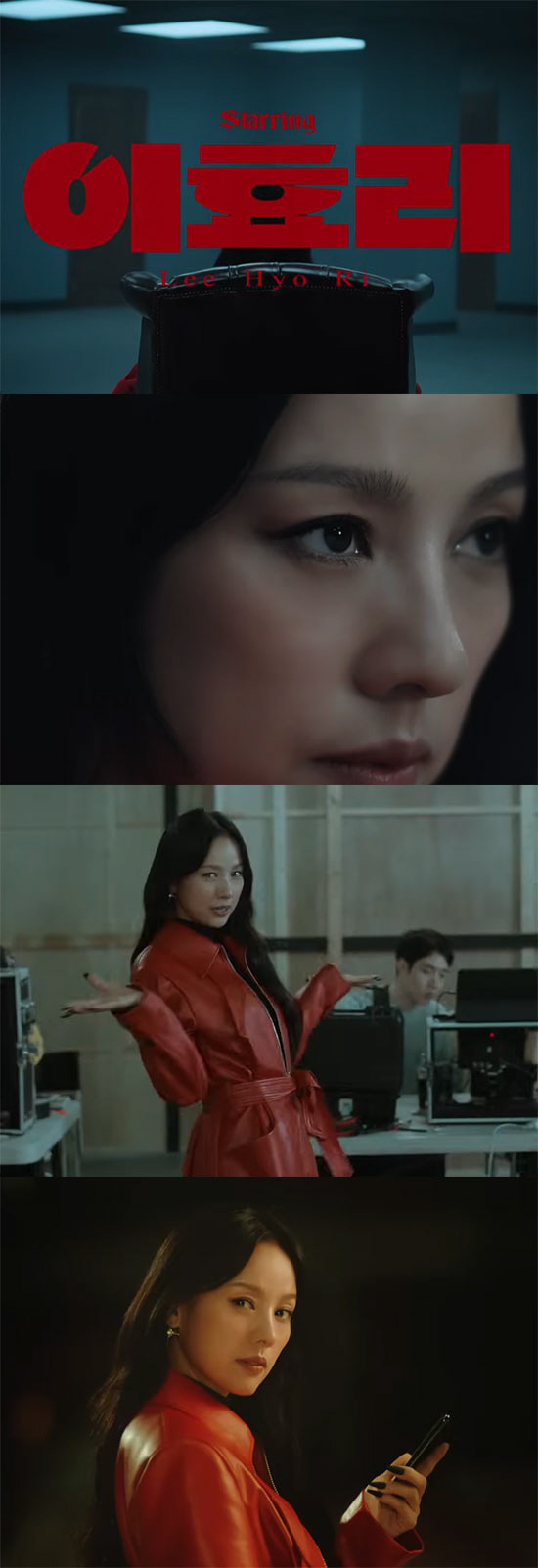 "CF퀸의 귀환" 이효리, 11년만에 복귀한 상업광고 베일 벗었다 [SC…