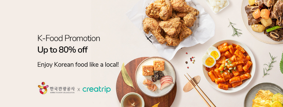 한국관광공사, 외국인 관광객 대상 K-푸드 프로모션 진행