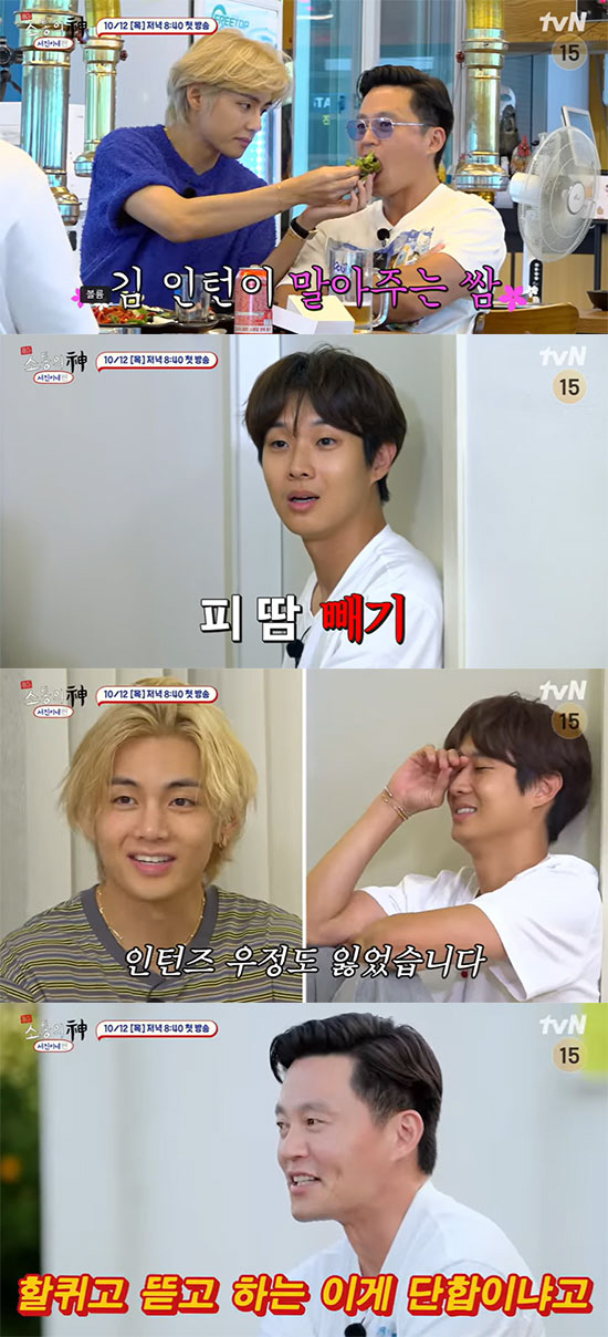 뷔 "최우식 때려도 돼요?"…할퀴고 뜯는 '서진이네' 단합대회 ('출장 …