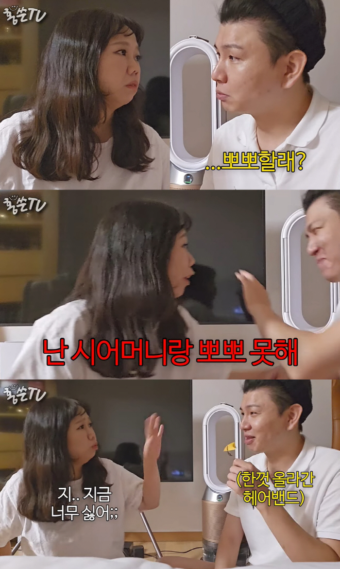 홍현희, 제이쓴♥ 기습 뽀뽀에 기겁 "시母랑 너무 똑닮아 싫어!" ('홍…