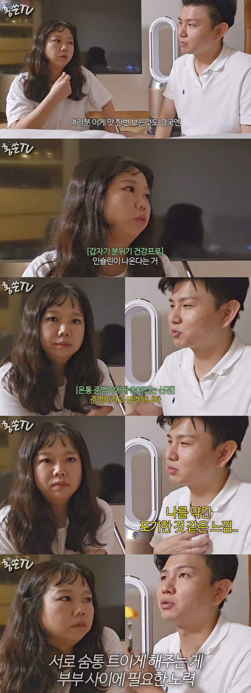 제이쓴 "♥홍현희, 아들 신경 쓰느라 자신 포기한 느낌" 아내 적극 지지…