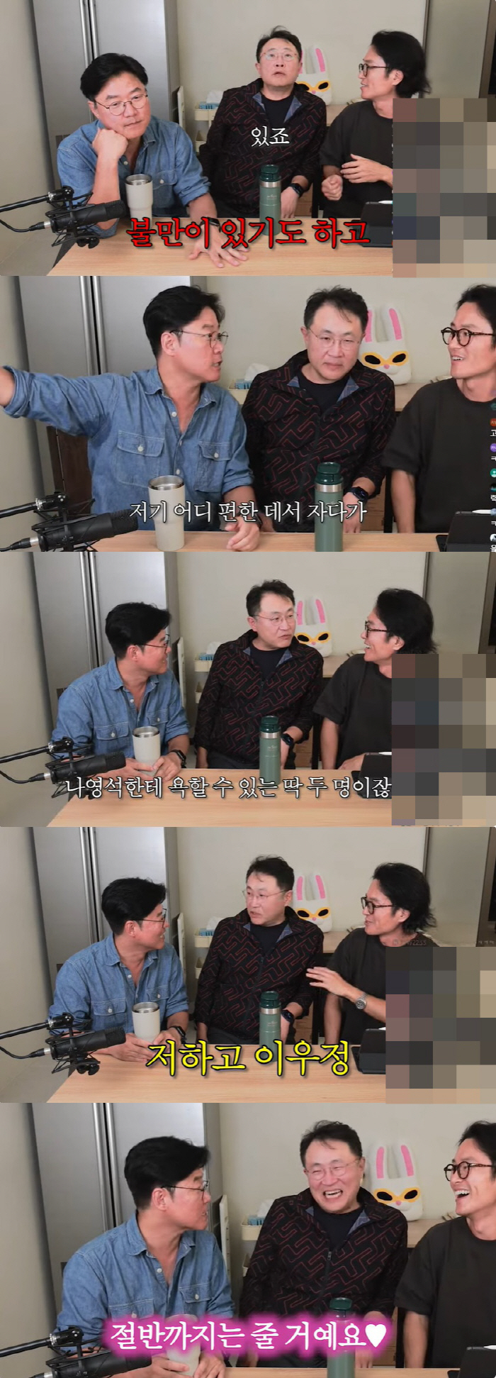 '연봉 40억' 나영석PD "이우정 작가가 재산 달라하면 절반 줄 것" …