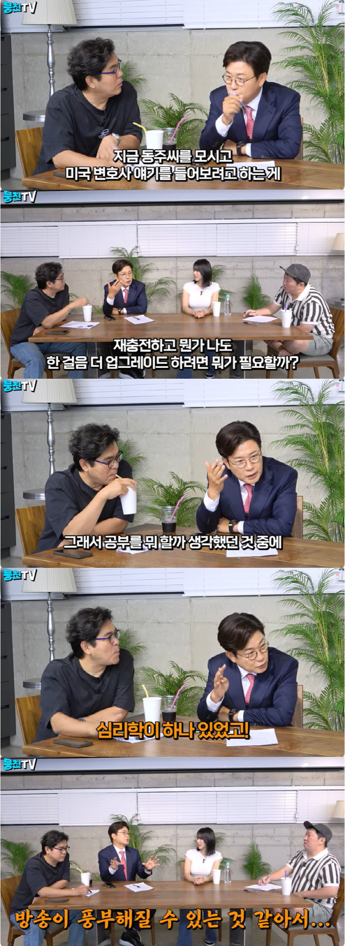 김성주, 子 김민국 뉴욕대 보낸 후 "美서 변호사 준비 고민 중" 고백