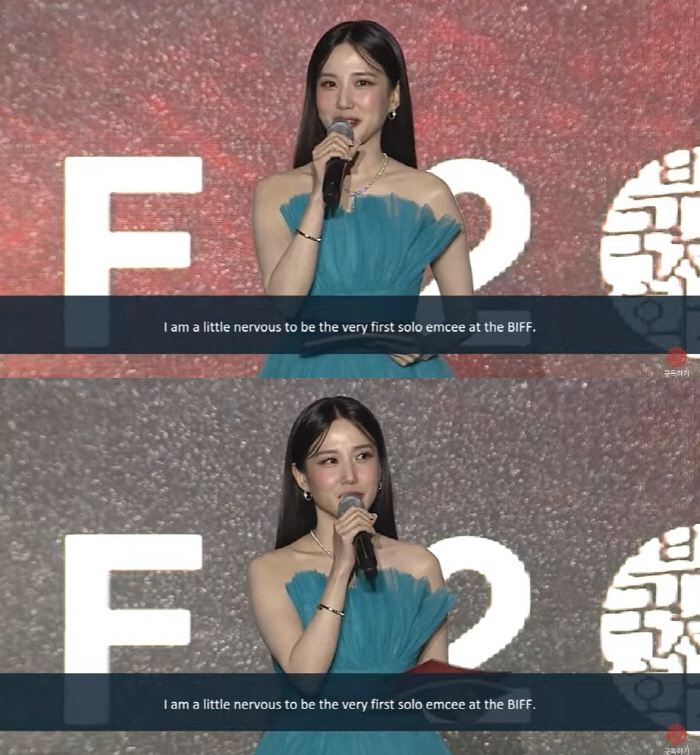 [SC-BIFF] "슈퍼히어로보다 스크린히어로"…제28회 BIFF, 故윤…