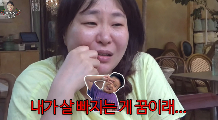 정주리, 넷째 낳고 달라진 몸매 "子 소원이 나 살 빠지는 거라고"…'충…