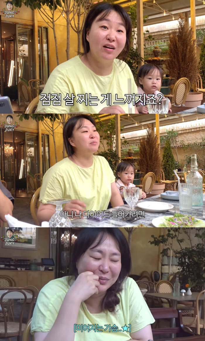 정주리, 넷째 낳고 달라진 몸매 "子 소원이 나 살 빠지는 거라고"…'충…