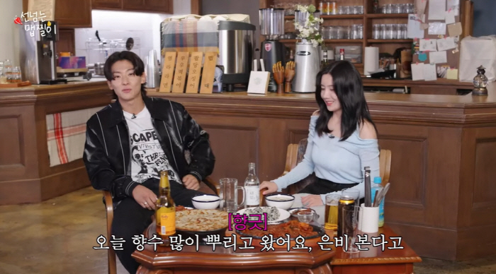 덱스, 권은비에 밀당 플러팅 "DM 보내지마!→너 본다고 향수 많이 뿌려…