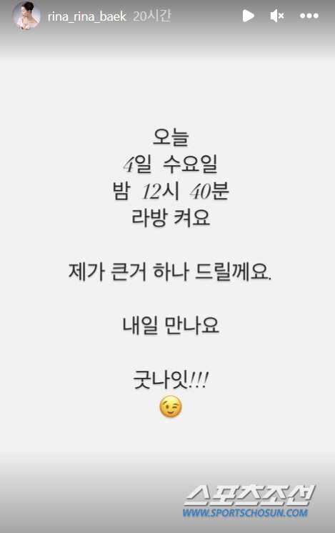 "쉴드도 안돼→큰거 하나 드릴게요". '16기 영숙', '나솔' 막방 앞…