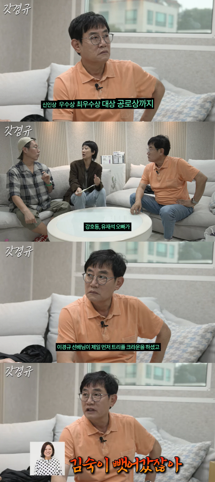 '예능대부' 이경규, 본명 최초 공개+63세 유튜브 도전 "유재석 압도한…