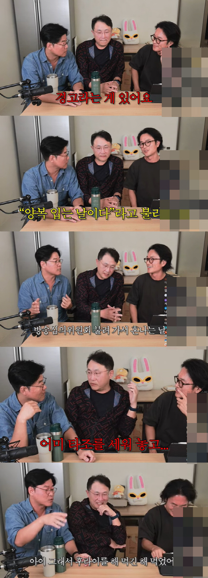 나영석PD "김구라, '스타골든벨' 시절 대화 자체가 안 돼…얘기만 하면…