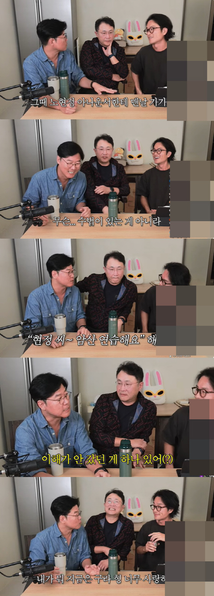 나영석PD "김구라, '스타골든벨' 시절 대화 자체가 안 돼…얘기만 하면…