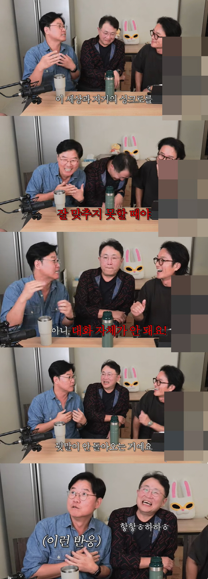 나영석PD "김구라, '스타골든벨' 시절 대화 자체가 안 돼…얘기만 하면…