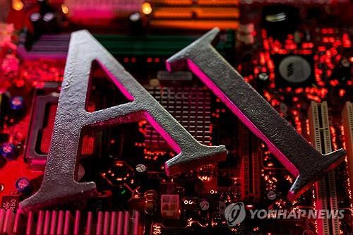 김난도 "내년 키워드는 화룡점정 의미하는 '드래곤 아이스'"