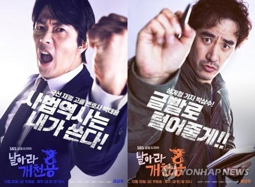 [SBS 제공. 재판매 및 DB 금지]