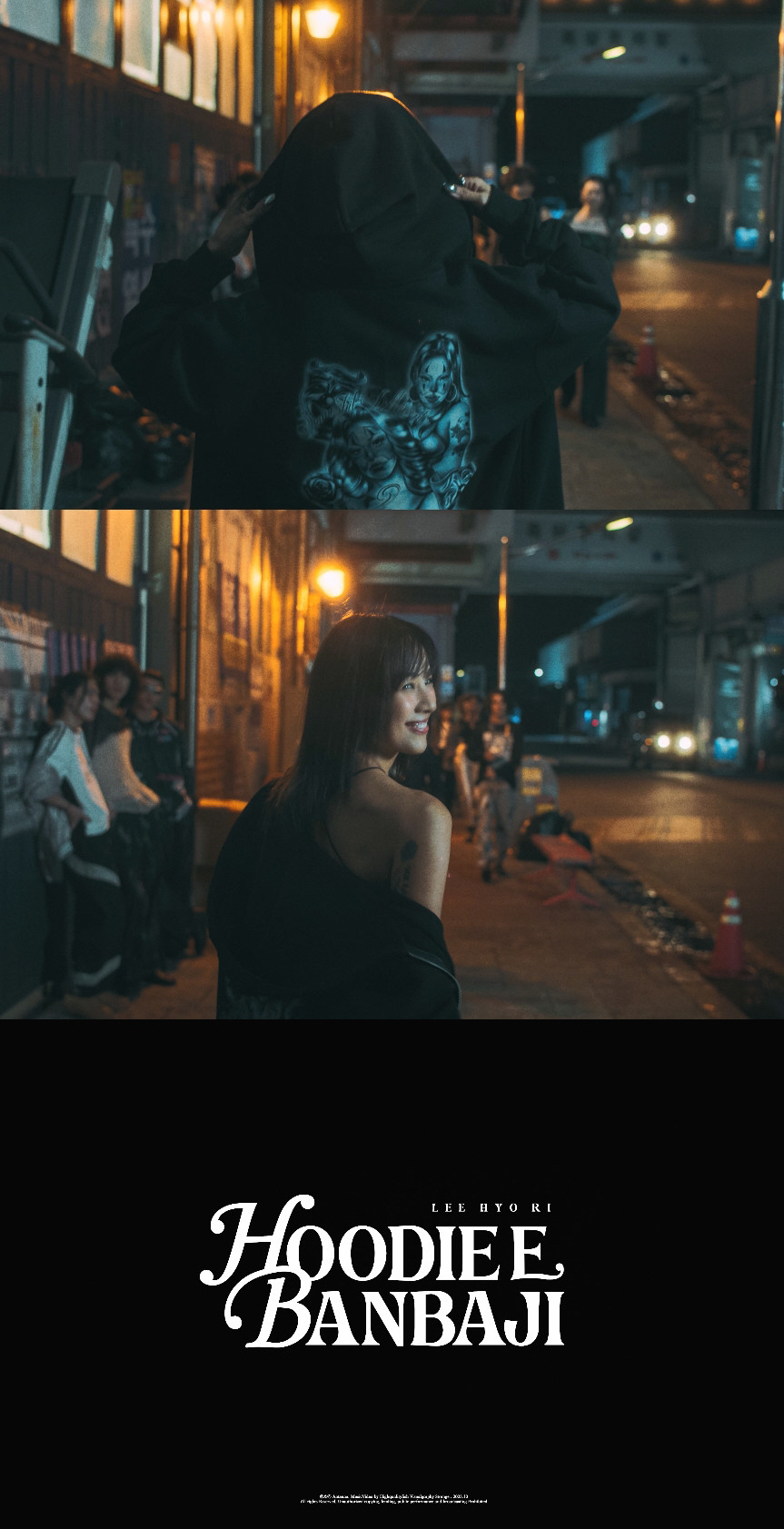 [공식] 이효리, 힙한 비주얼 필름 공개…리듬파워 행주 참여