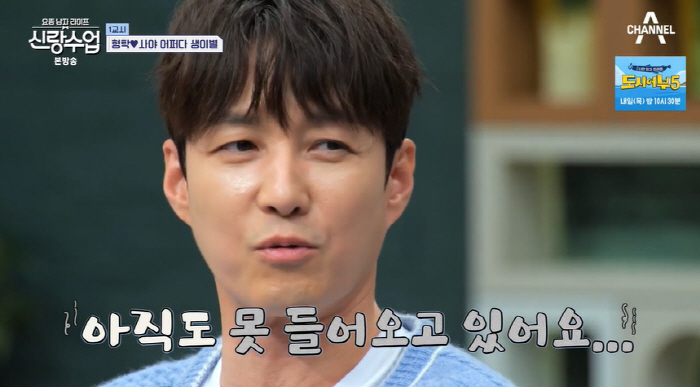 [SC리뷰] 심형탁 "日 아내 사야와 결혼식 3일만 생이별…무릎 3번 꿇…