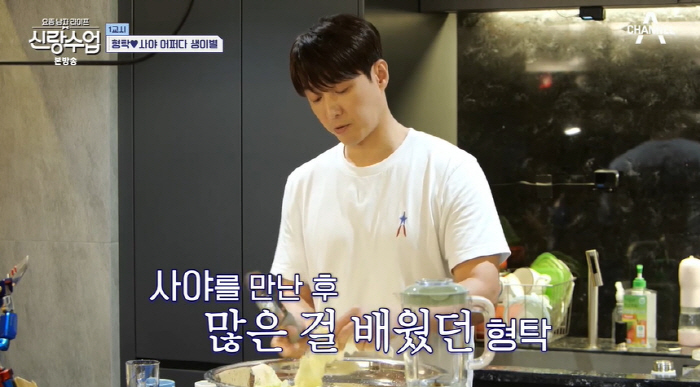 [SC리뷰] 심형탁 "日 아내 사야와 결혼식 3일만 생이별…무릎 3번 꿇…