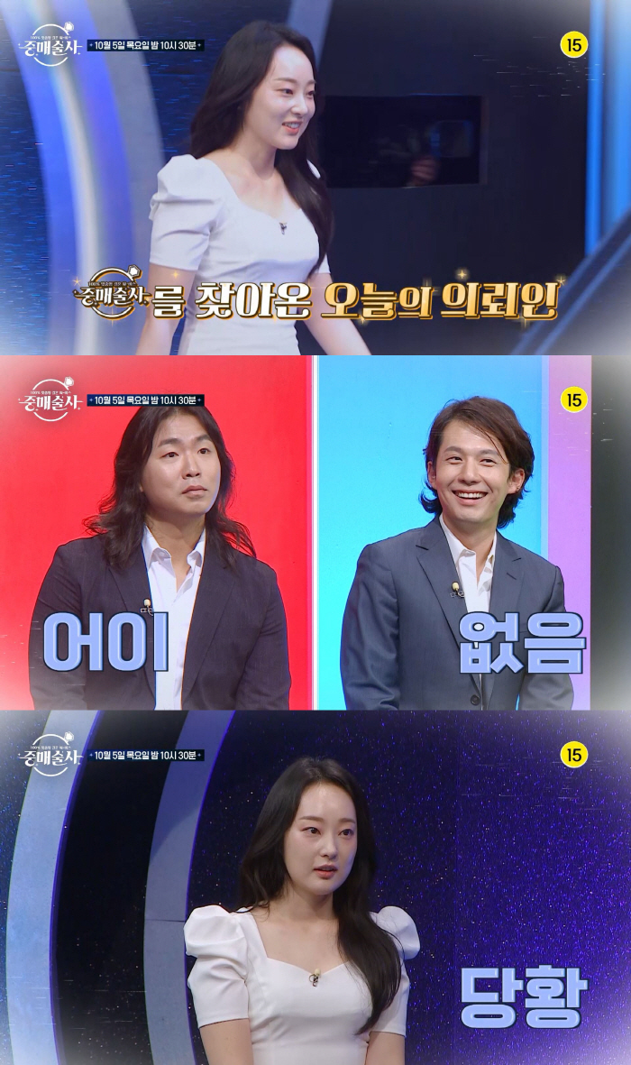 36세 뇌섹女 의뢰인, "융통성 있었으면"…시어머니 조건까지 공개 '깜짝…