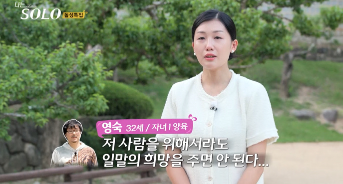 '로맨스 도르마무' 상철, 결국 사과…"父에게 많이 혼나, 평소 술 그렇…