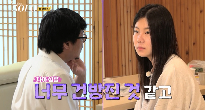 '로맨스 도르마무' 상철, 결국 사과…"父에게 많이 혼나, 평소 술 그렇…
