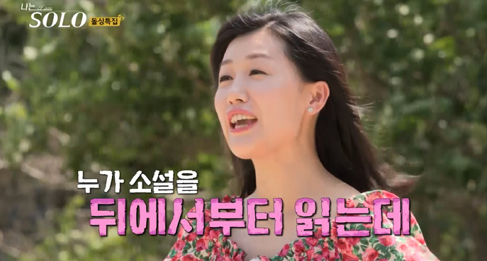 '로맨스 도르마무' 상철, 결국 사과…"父에게 많이 혼나, 평소 술 그렇…