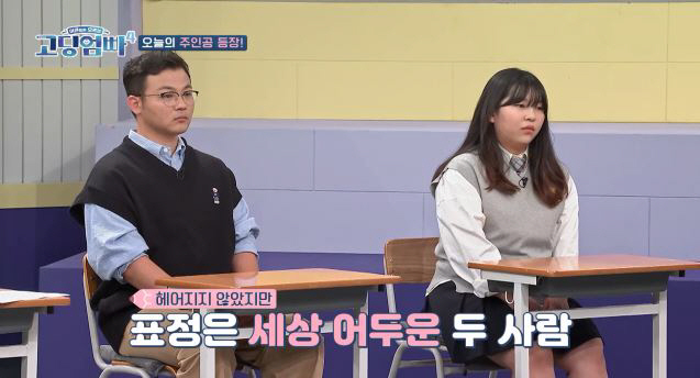 [SC리뷰]박하나, 홀덤펍 알바하다 만난 손님과 하우스 메이트→임신→극단…