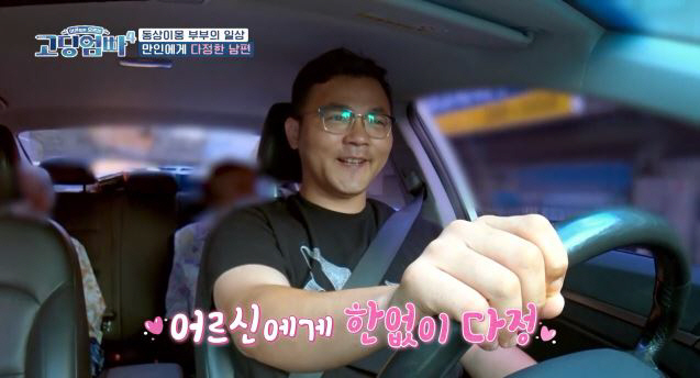 [SC리뷰]박하나, 홀덤펍 알바하다 만난 손님과 하우스 메이트→임신→극단…