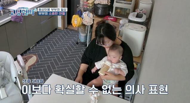 [SC리뷰]박하나, 홀덤펍 알바하다 만난 손님과 하우스 메이트→임신→극단…