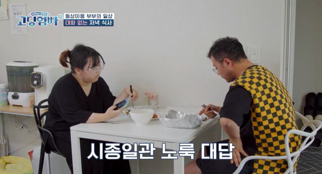 [SC리뷰]박하나, 홀덤펍 알바하다 만난 손님과 하우스 메이트→임신→극단…
