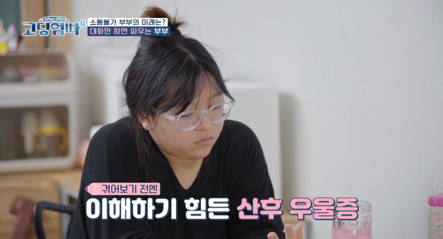 [SC리뷰]박하나, 홀덤펍 알바하다 만난 손님과 하우스 메이트→임신→극단…
