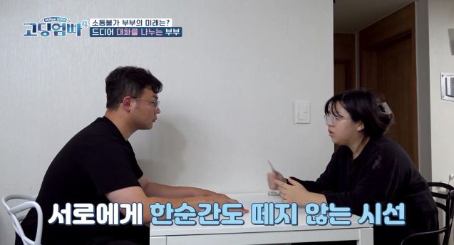 [SC리뷰]박하나, 홀덤펍 알바하다 만난 손님과 하우스 메이트→임신→극단…