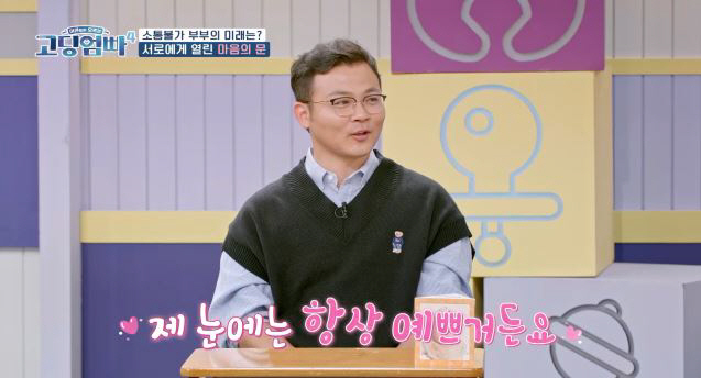 [SC리뷰]박하나, 홀덤펍 알바하다 만난 손님과 하우스 메이트→임신→극단…