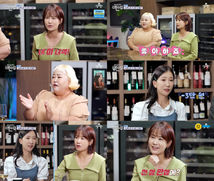 김지민, ♥김준호 결혼에 입 열었다…"나이는 숫자에 불과, 연애 더 하고…