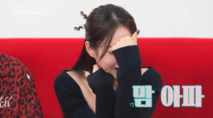 현숙, 술 취한 영식에 분노→영철과 해변 산책…대혼돈의 밤('나솔사계')