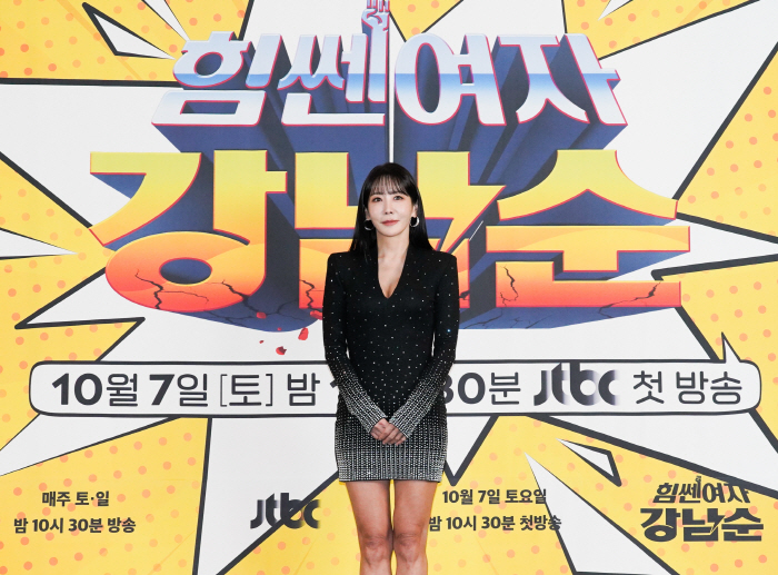 [SC현장]"여성 차별 뒤틀어"…'강남순', '도봉순' 잇는 '힘쎈 여자…