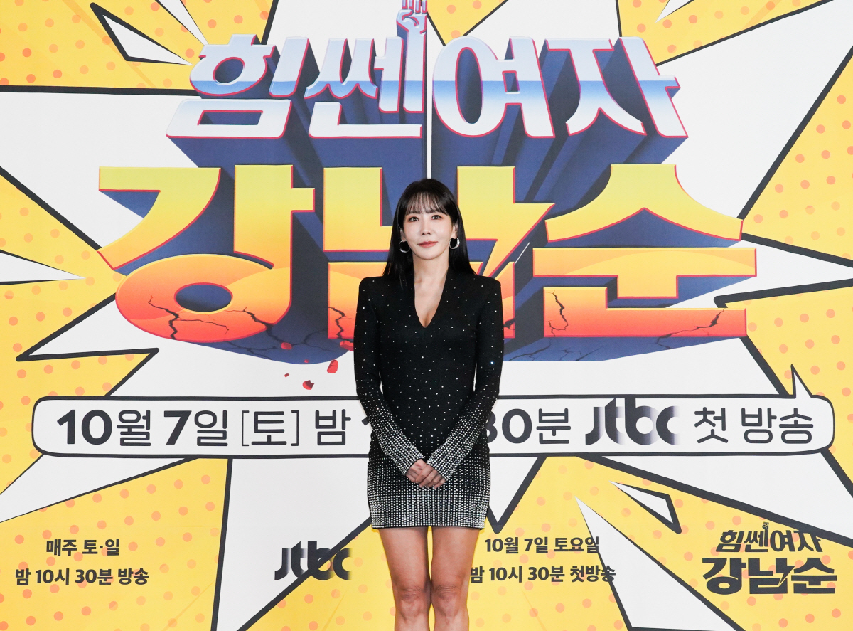 [SC현장]"여성 차별 뒤틀어"…'강남순', '도봉순' 잇는 '힘쎈 여자…