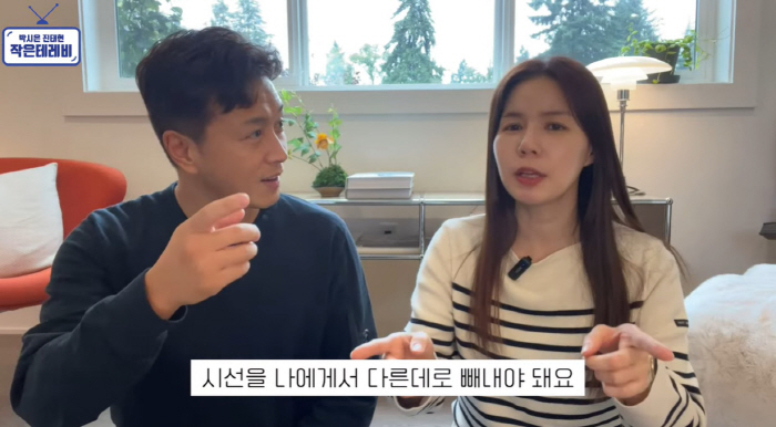박시은 "20대 초반 우울증 겪은 적 있어.. 회사에서 걱정할 정도" […