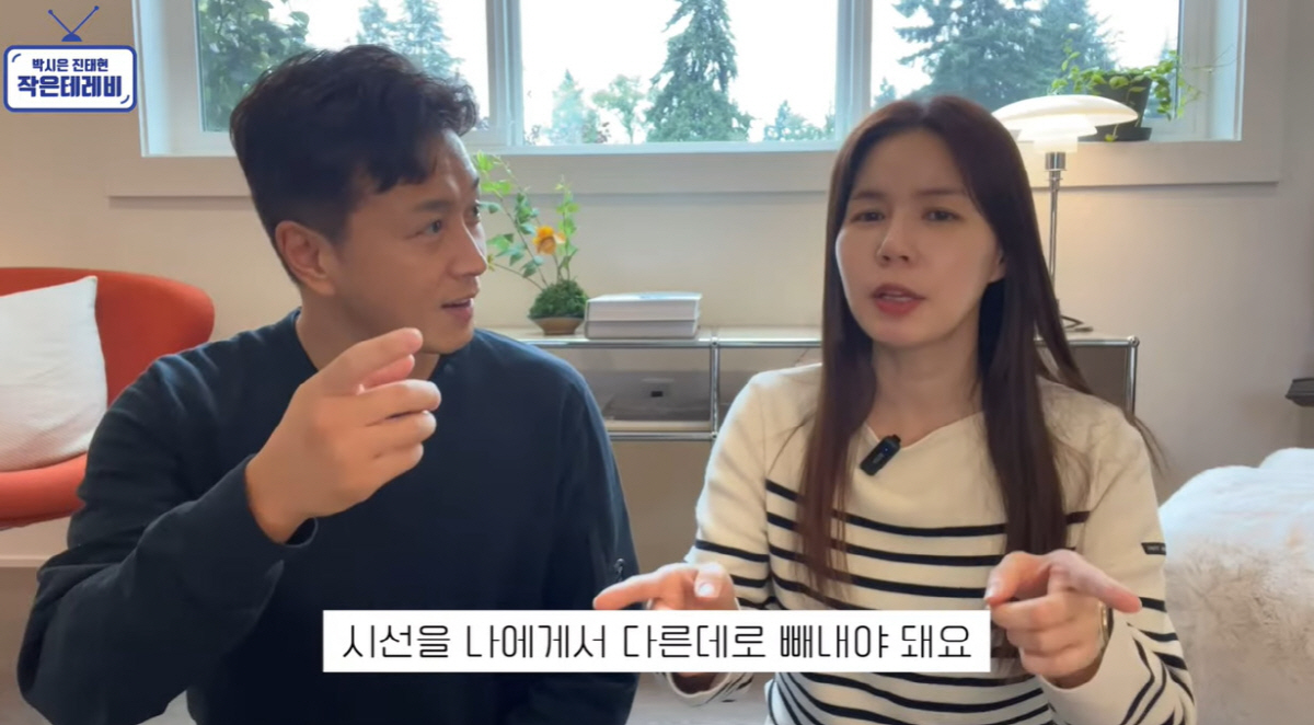 박시은 "20대 초반 우울증 겪은 적 있어.. 회사에서 걱정할 정도" […