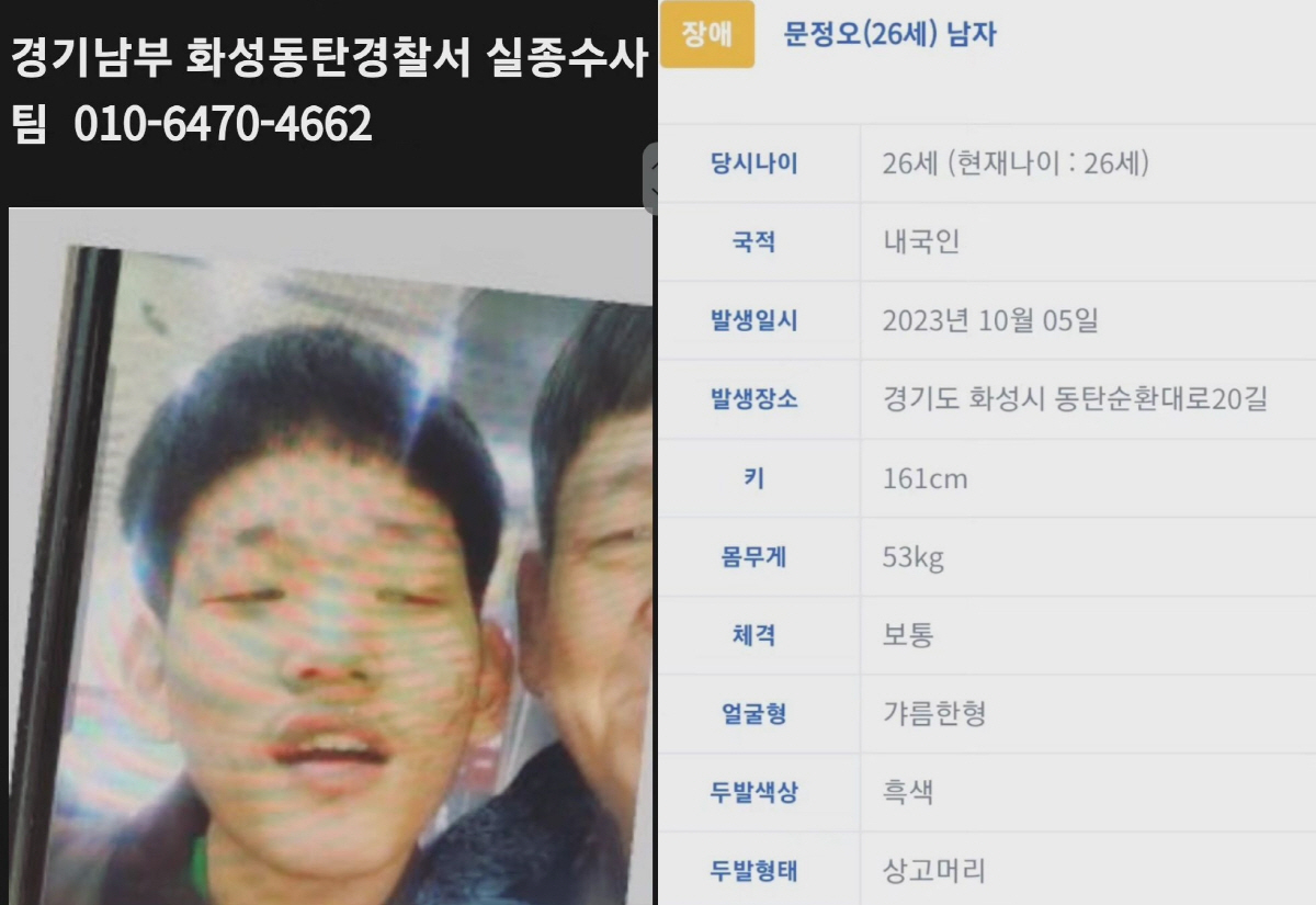 문지인, 지적장애 1급 동생 실종 '간절한 도움 요청'..송은이→이시언도…