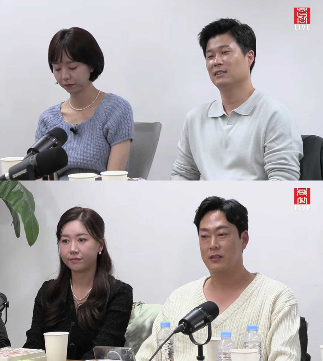 '나는 솔로' 16기, 현커는 없었다…현숙·영식→영철·정숙 "최근 헤어져…