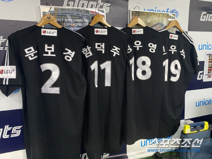 앗! 실수. 플럿코 유니폼 없었는데... 그래도 우리 식구. 세리머니에 …