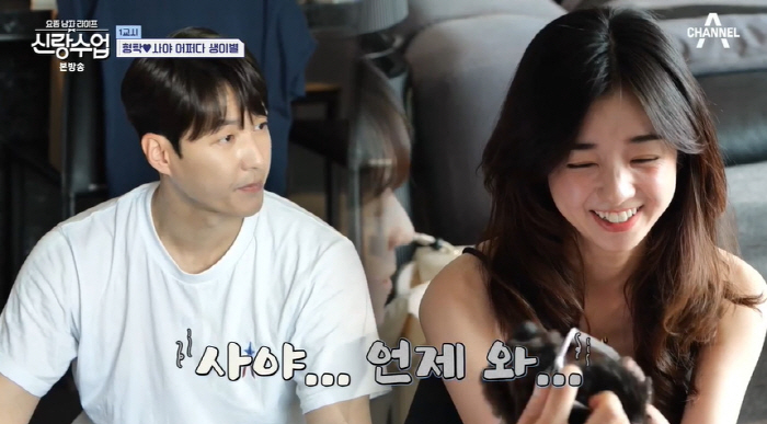 심형탁, ♥사야와 결혼식 3일 만에 '생이별'…"日서 아직 못 들어와"(…