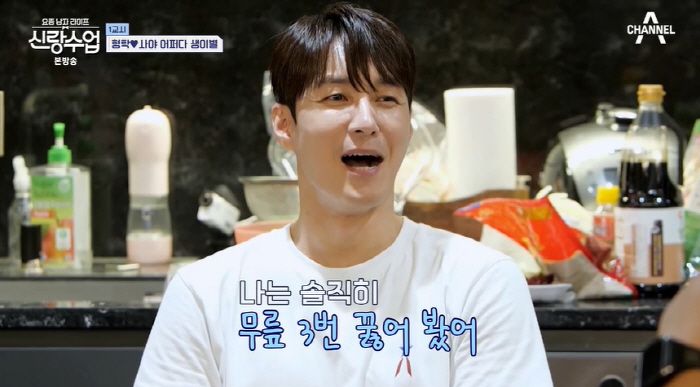 심형탁, ♥사야와 결혼식 3일 만에 '생이별'…"日서 아직 못 들어와"(…