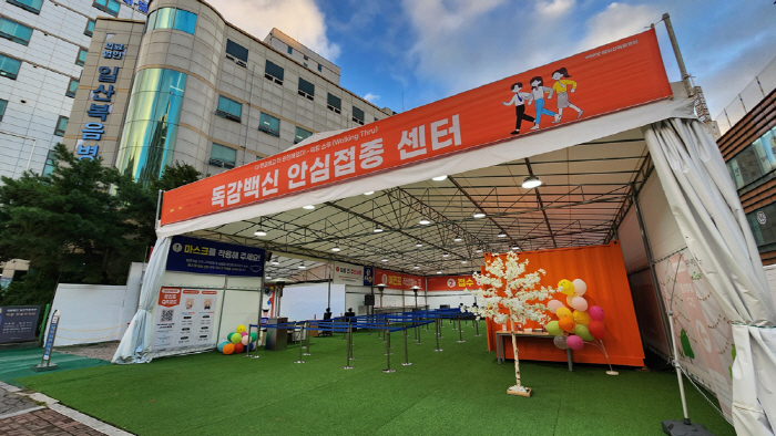 독감 예방접종도 드라이브스루·워킹스루로…일산복음병원 도입