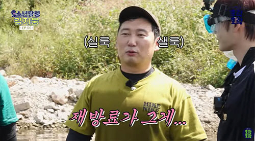 이승윤 "'자연인' 일주일에 재방 400회...재방료=중형차 한 대 값"…