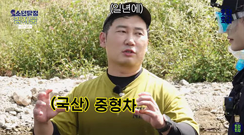 이승윤 "'자연인' 일주일에 재방 400회...재방료=중형차 한 대 값"…