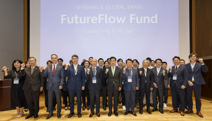 신한금융그룹, 한·일 공동 벤처 투자 펀드 '신한-GB FutureFlo…